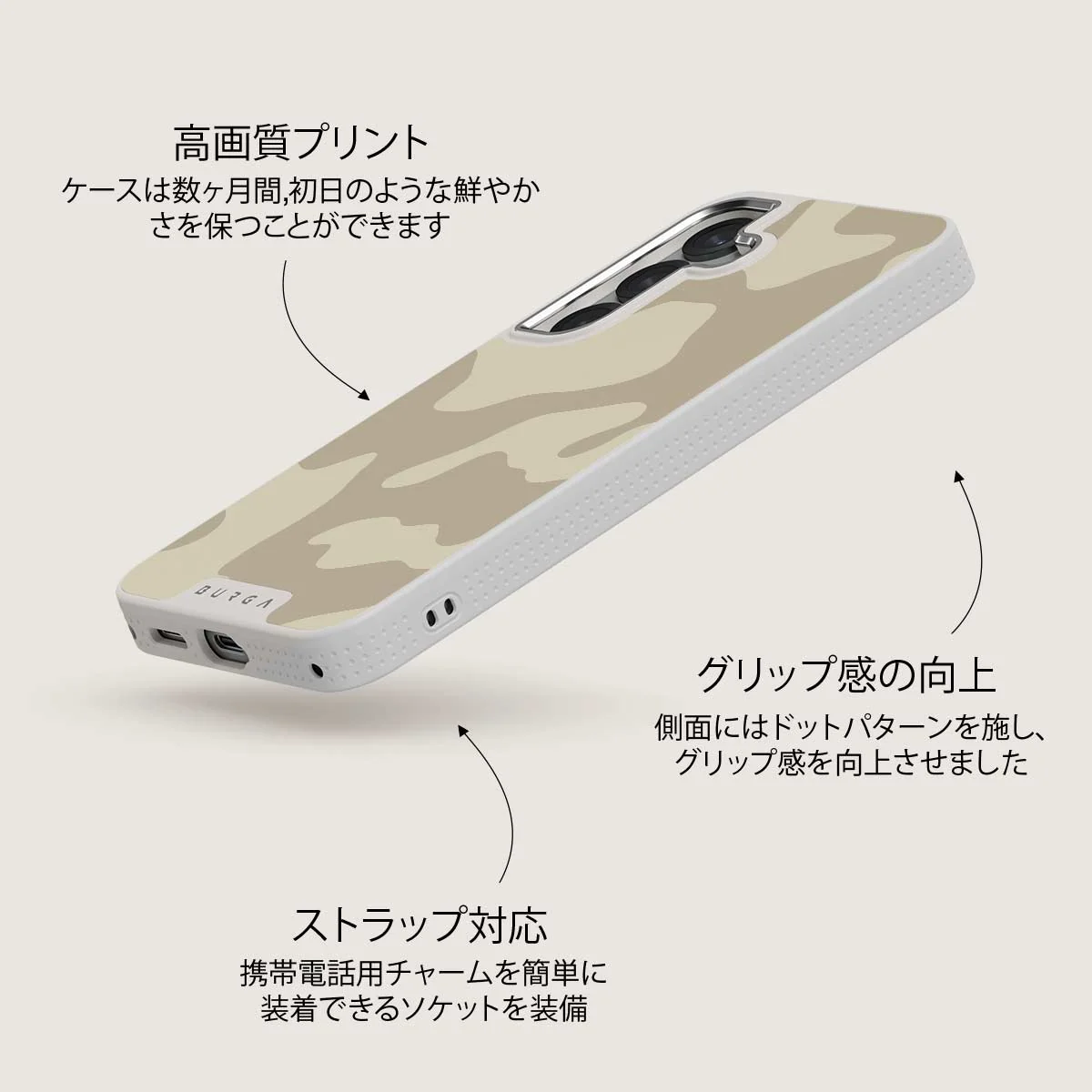 Dune - Samsung Galaxy S25 Plus ケース