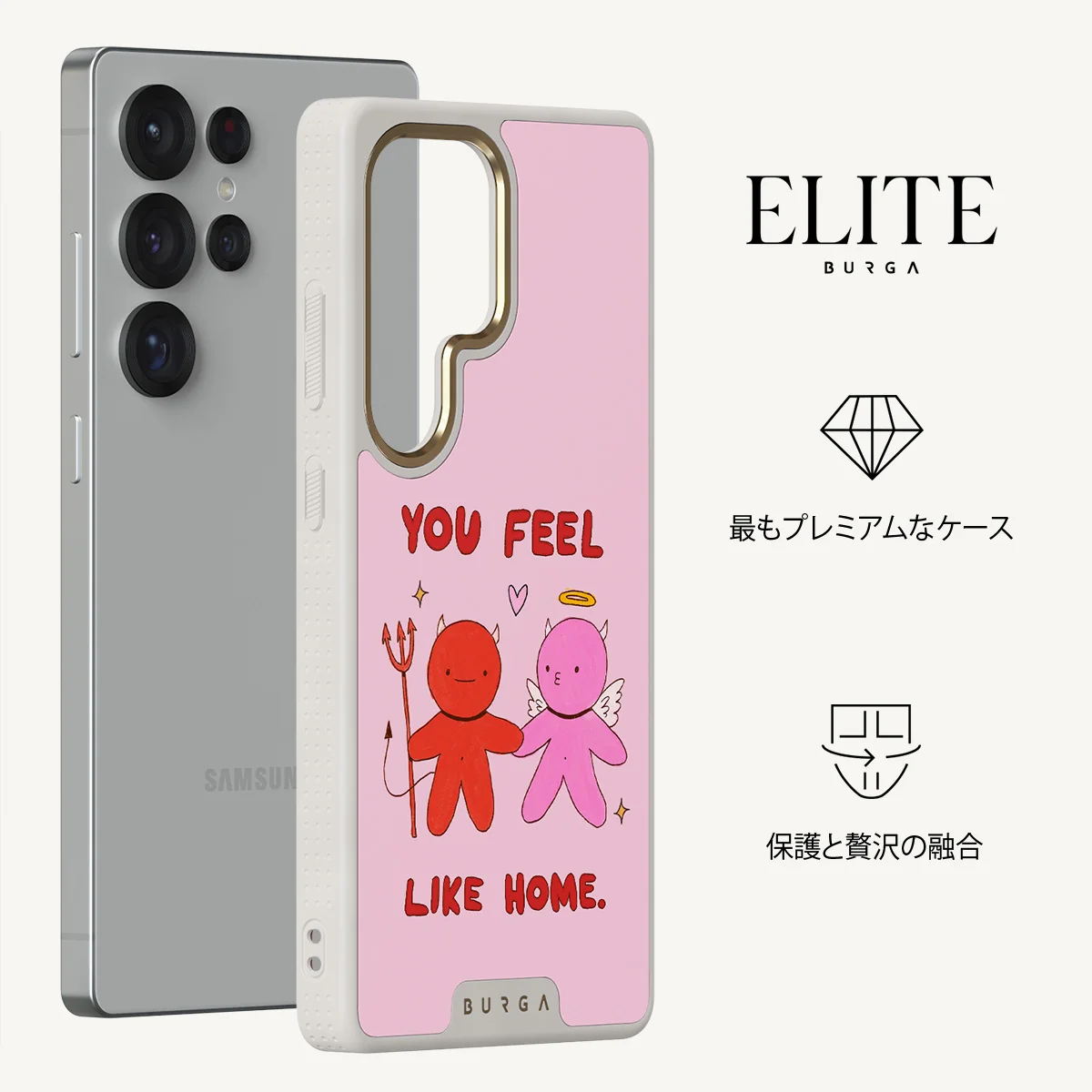 Like Home - Samsung Galaxy S25 Ultra ケース