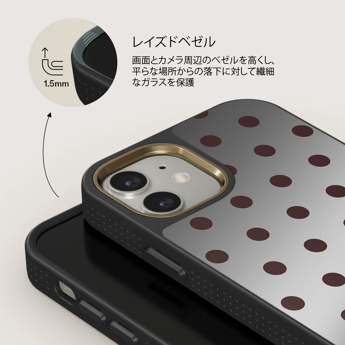 Aqua Mocha - iPhone 12 ケース