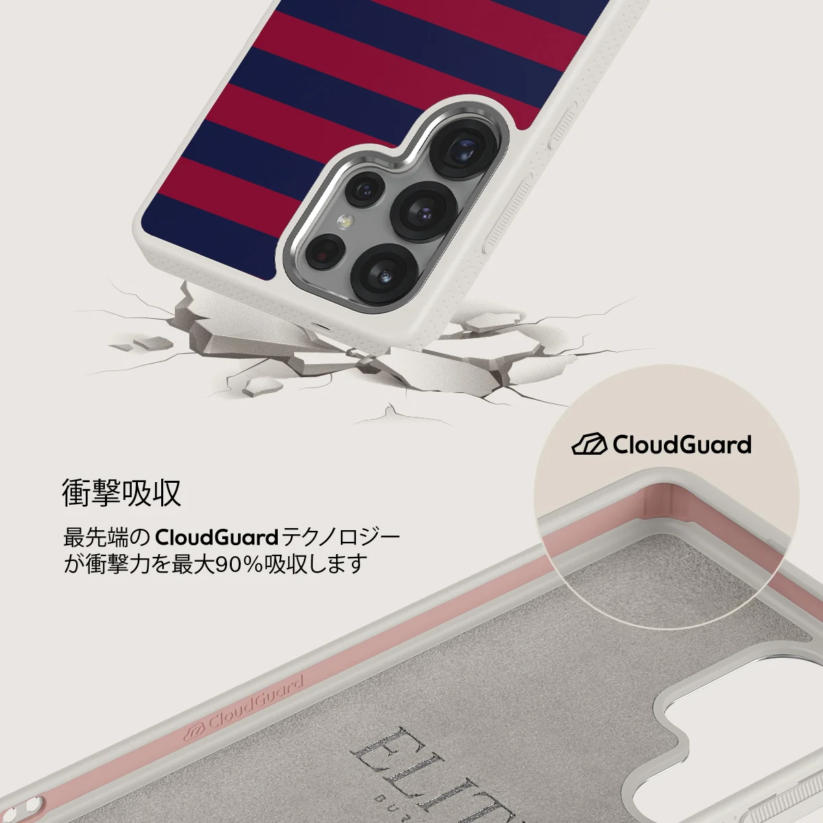 Game Changer - Samsung Galaxy S25 Ultra ケース