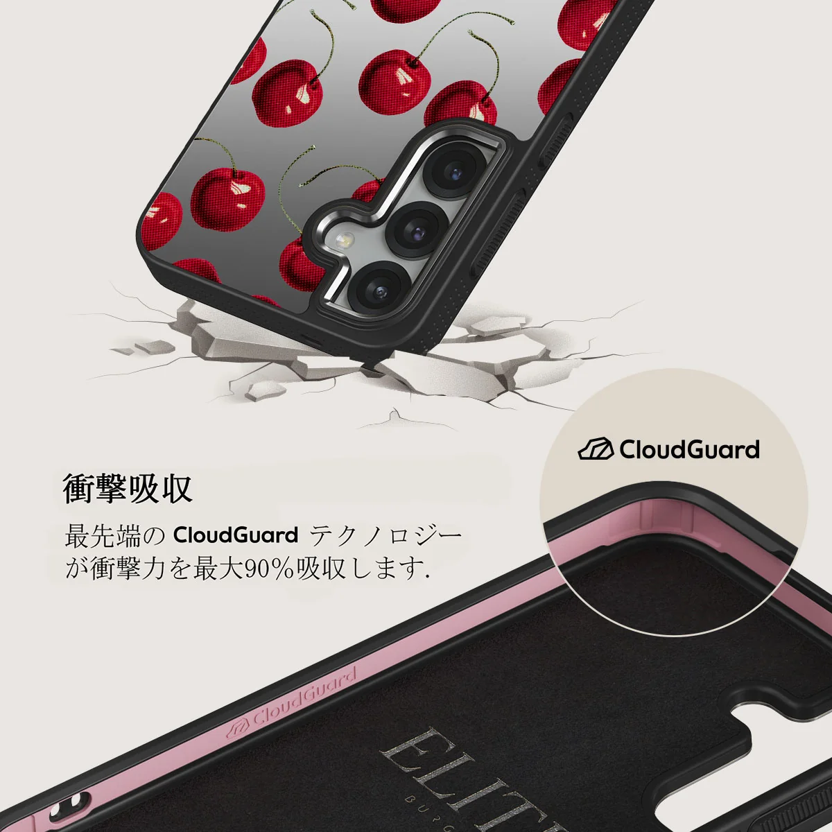 Cherrybomb - Samsung Galaxy S25 Plus ケース