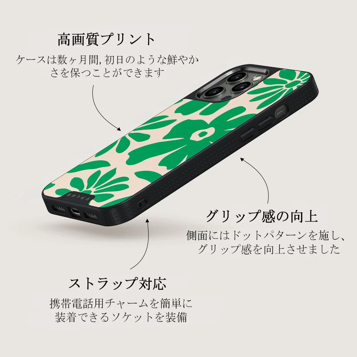Margarita - iPhone 12 Pro Max ケース