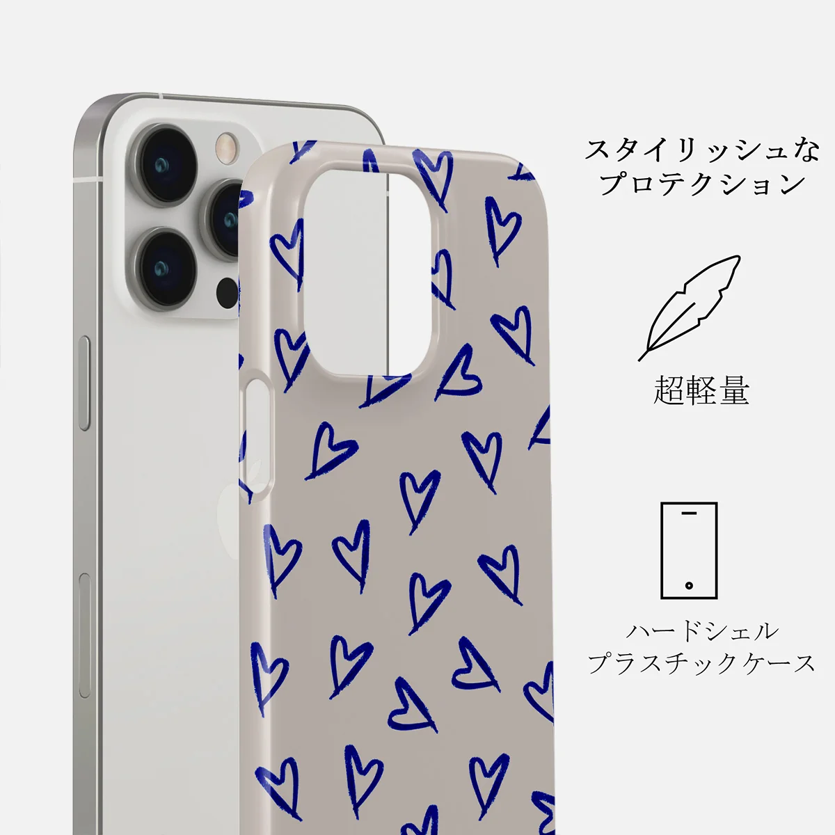 Love Me Right - iPhone 14 Pro Max ケース