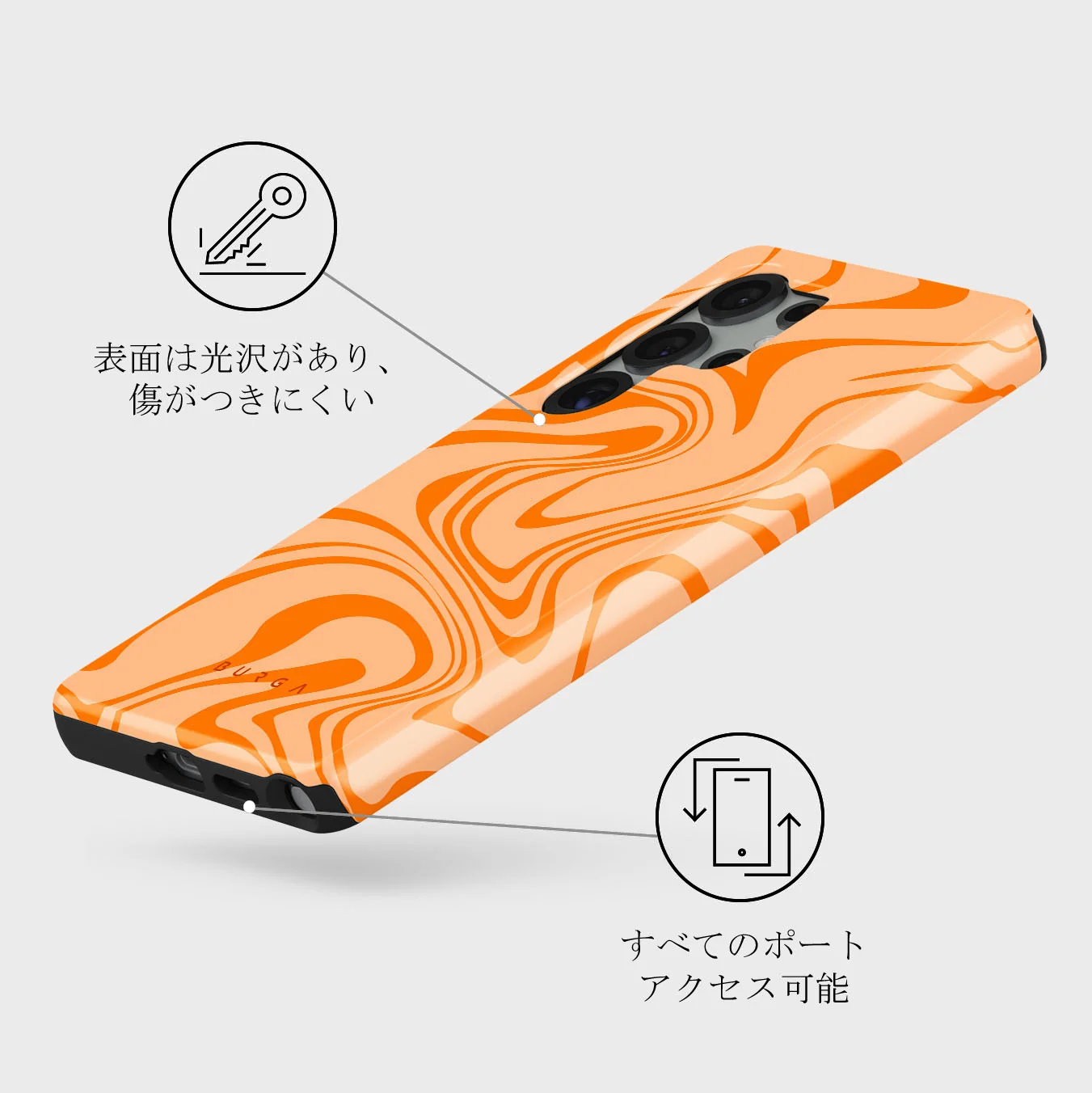 High Vibrations - Samsung Galaxy S25 Ultra ケース
