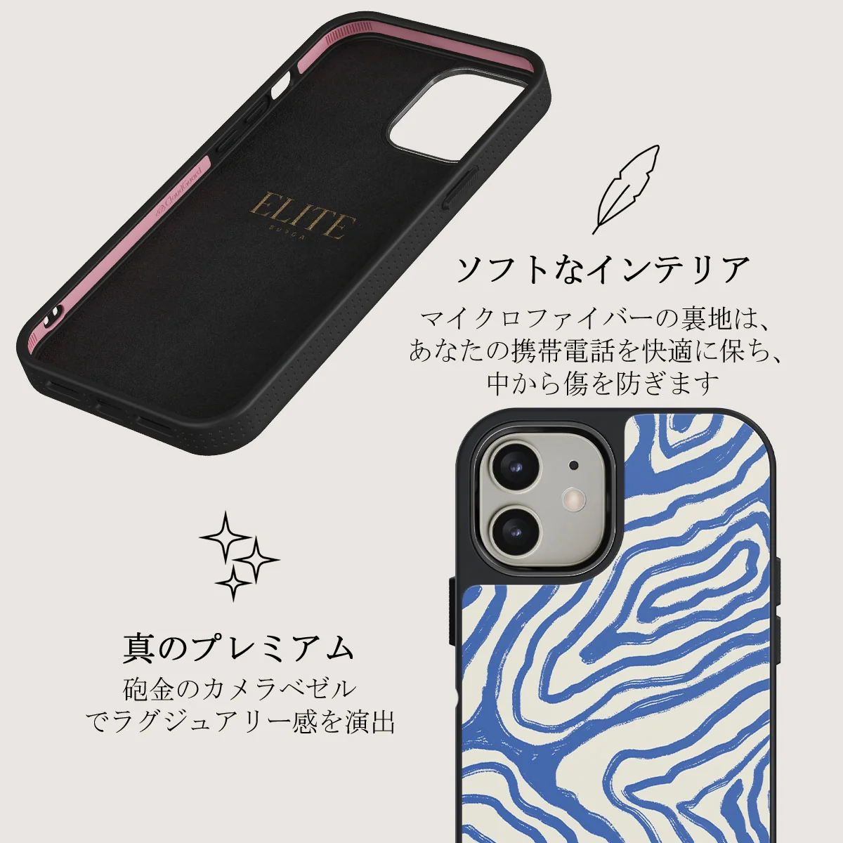 Seven Seas - iPhone 12 ケース