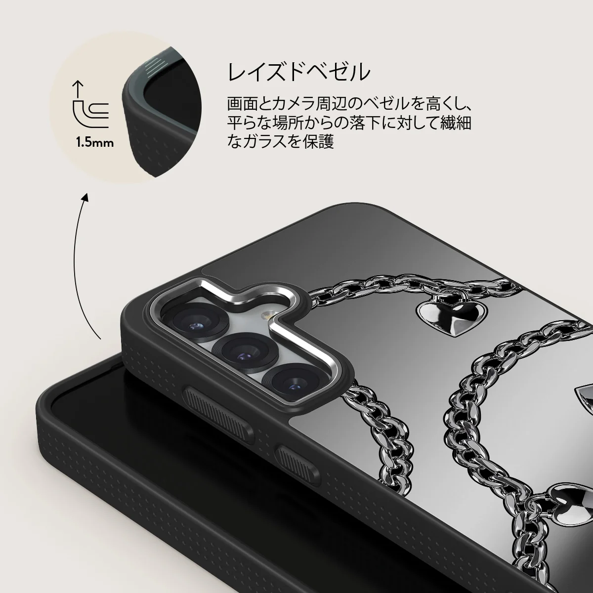 Cold Heart - Samsung Galaxy S25 ケース