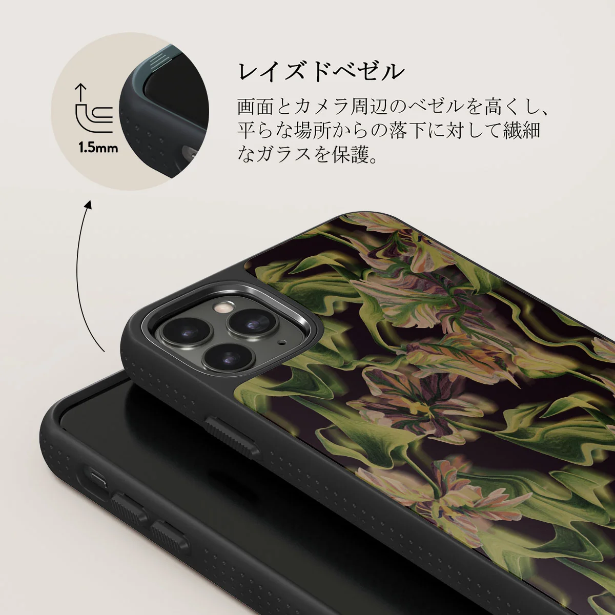 Subtropical - iPhone 11 Pro Max ケース