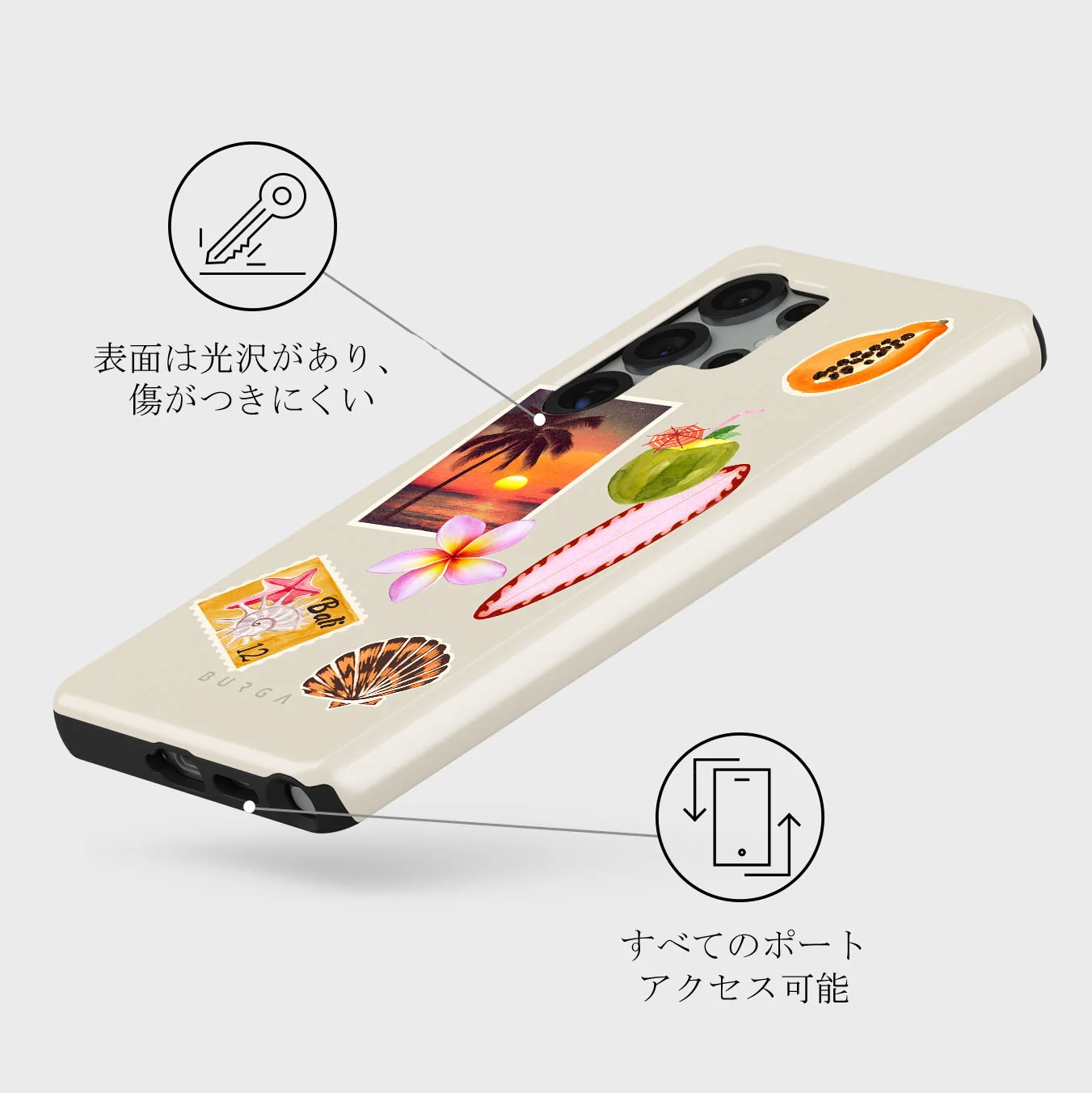 Sun Chaser - Samsung Galaxy S25 Ultra ケース
