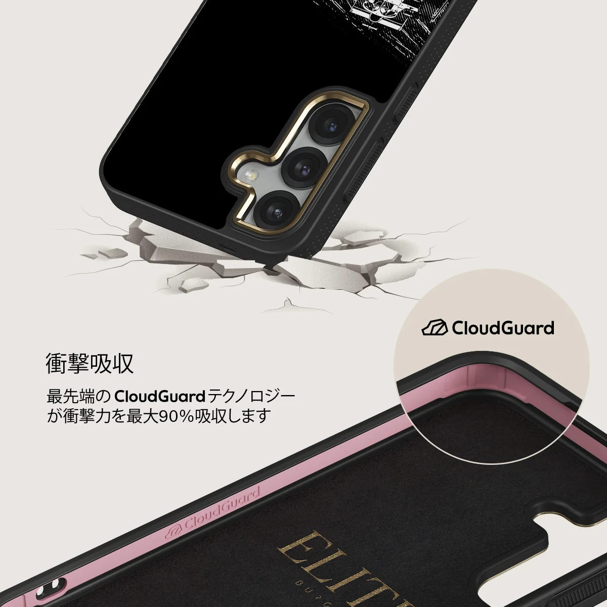 Apex - Samsung Galaxy S25 Plus ケース