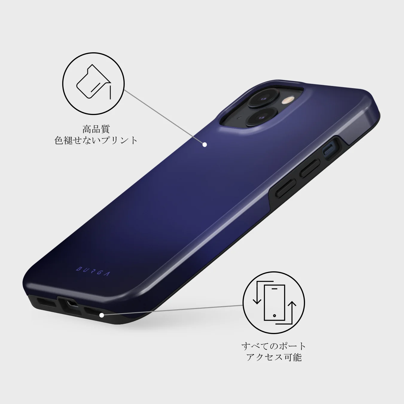 Moonwalker - iPhone 13 Mini ケース