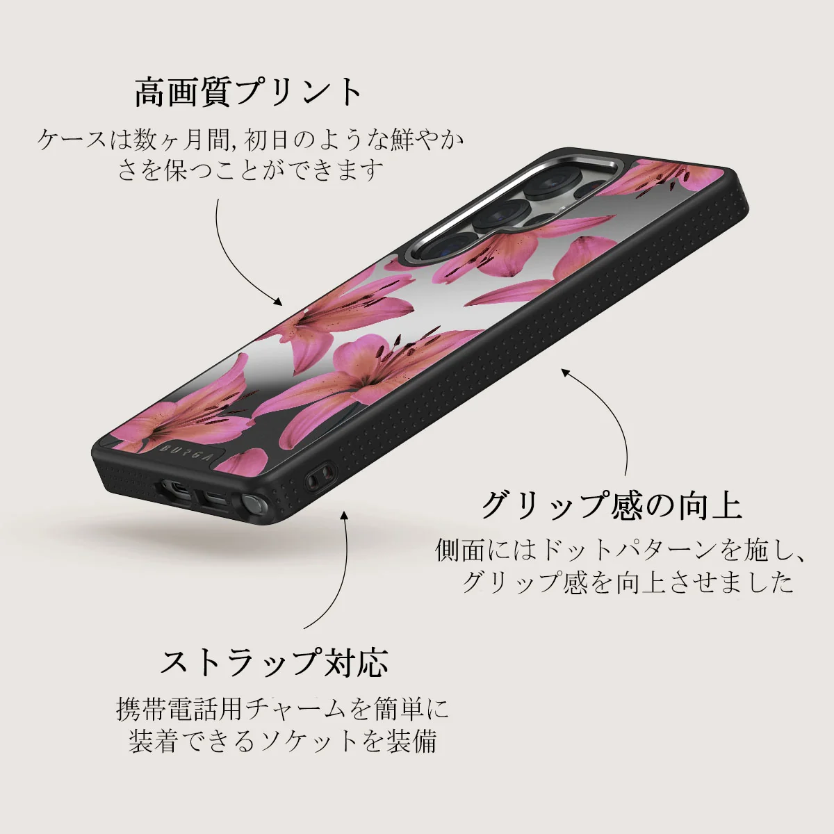 Eden - Samsung Galaxy S25 Ultra ケース