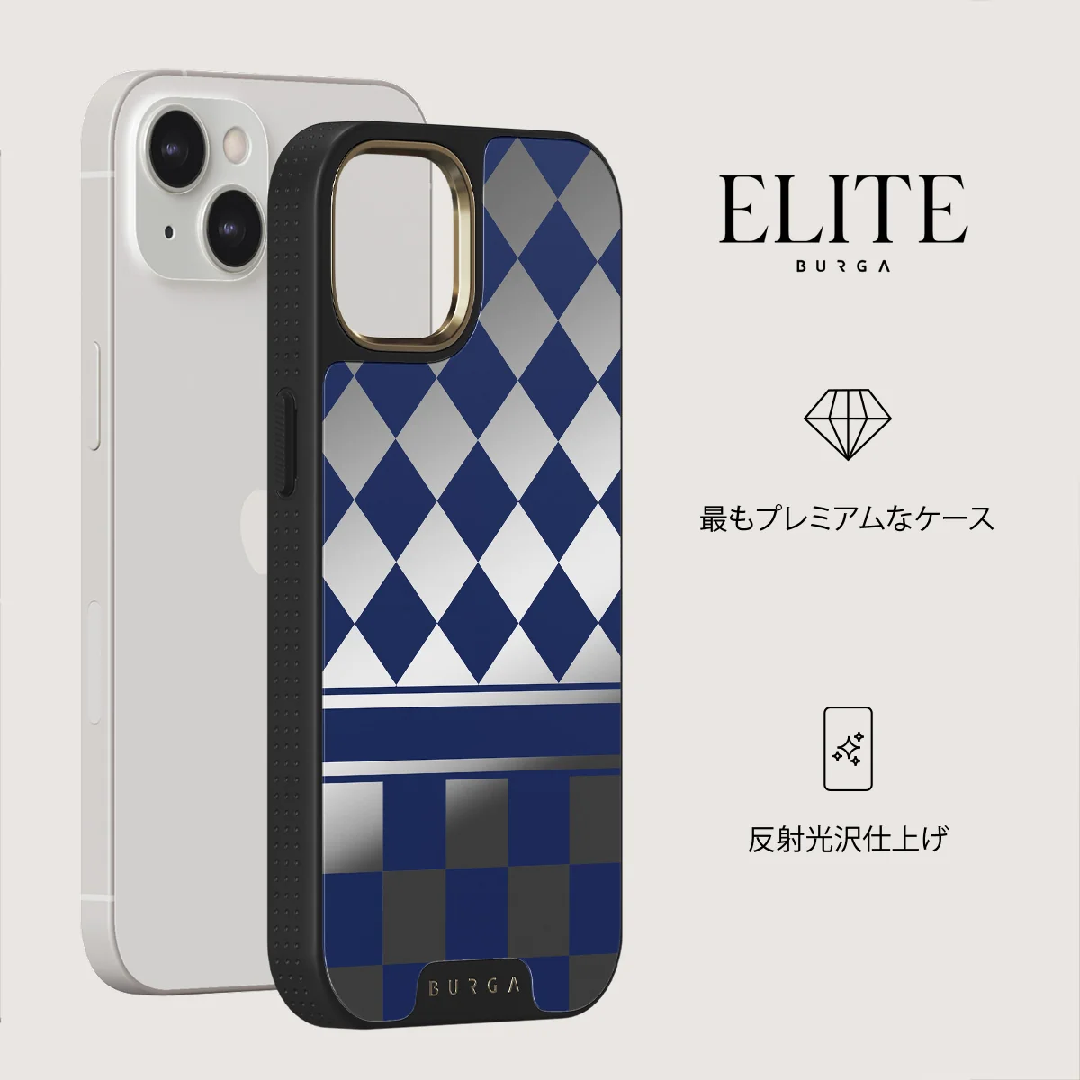 Check & Mate - iPhone 13 ケース