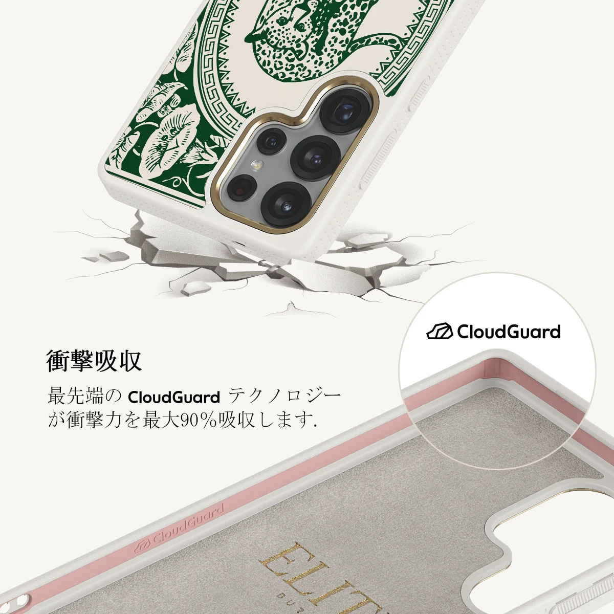 Antique - Samsung Galaxy S25 Ultra ケース