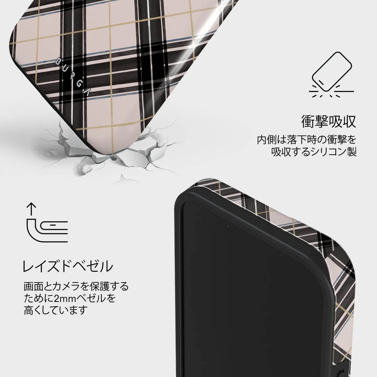 Plaid Please - iPhone 13 Mini ケース