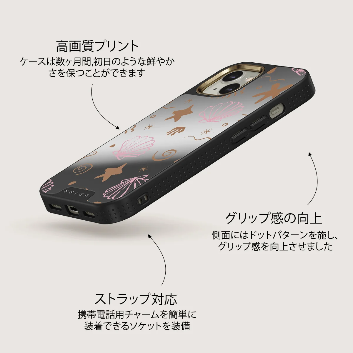 Beach Games - iPhone 13 ケース