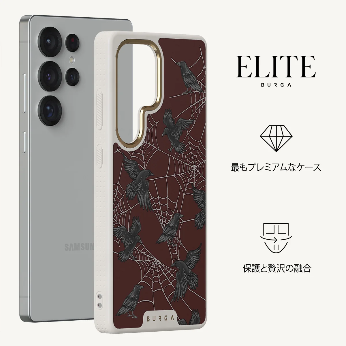 Quest - Samsung Galaxy S25 Ultra ケース