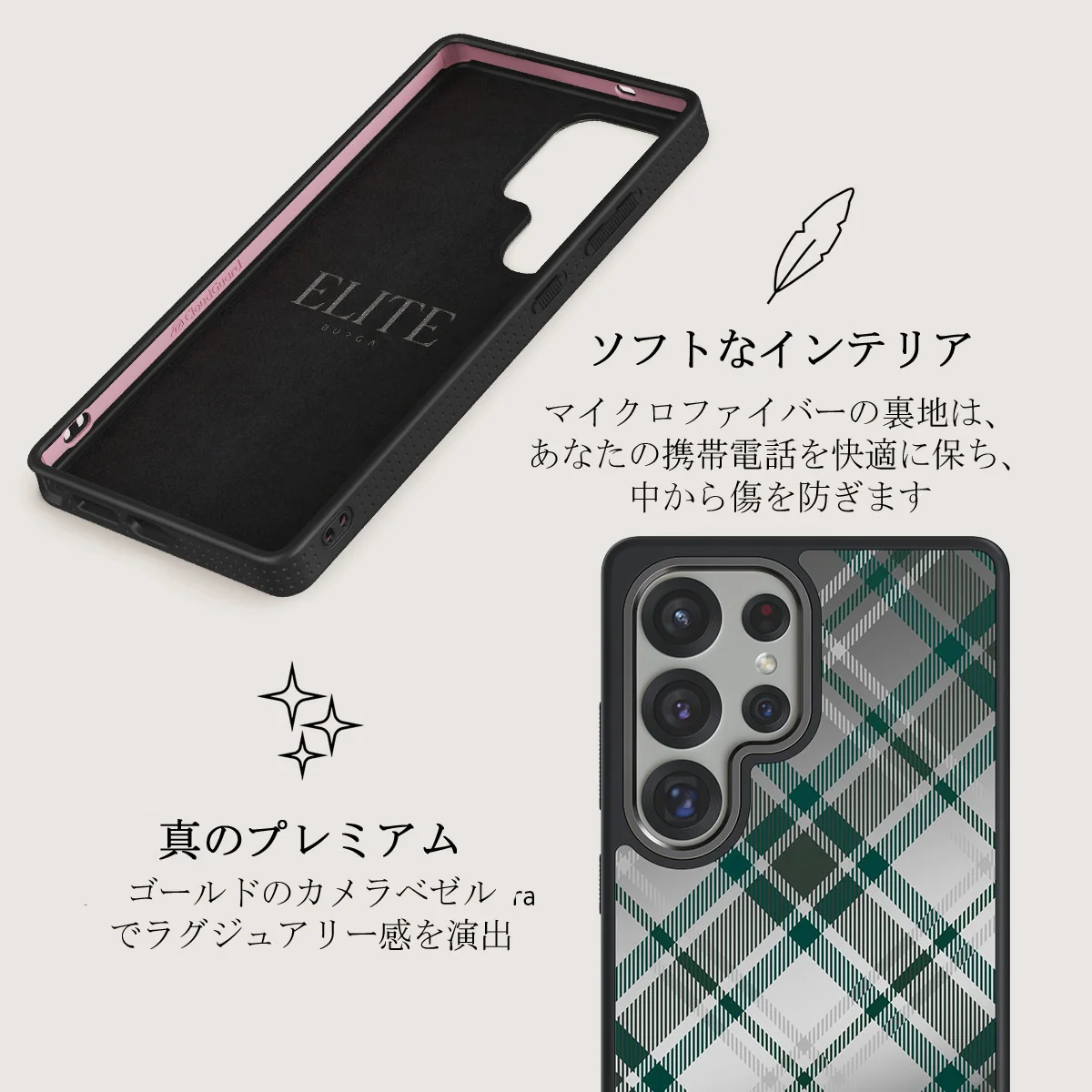 Mint Cookie - Samsung Galaxy S25 Ultra ケース