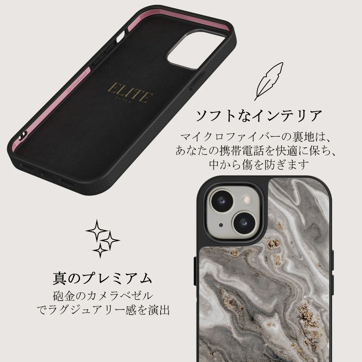 Snowstorm - Grey Marble iPhone 13 ケース
