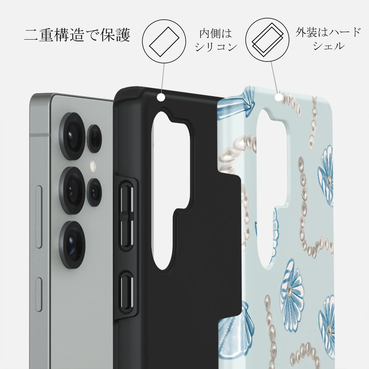 Nerida - Samsung Galaxy S25 Ultra ケース