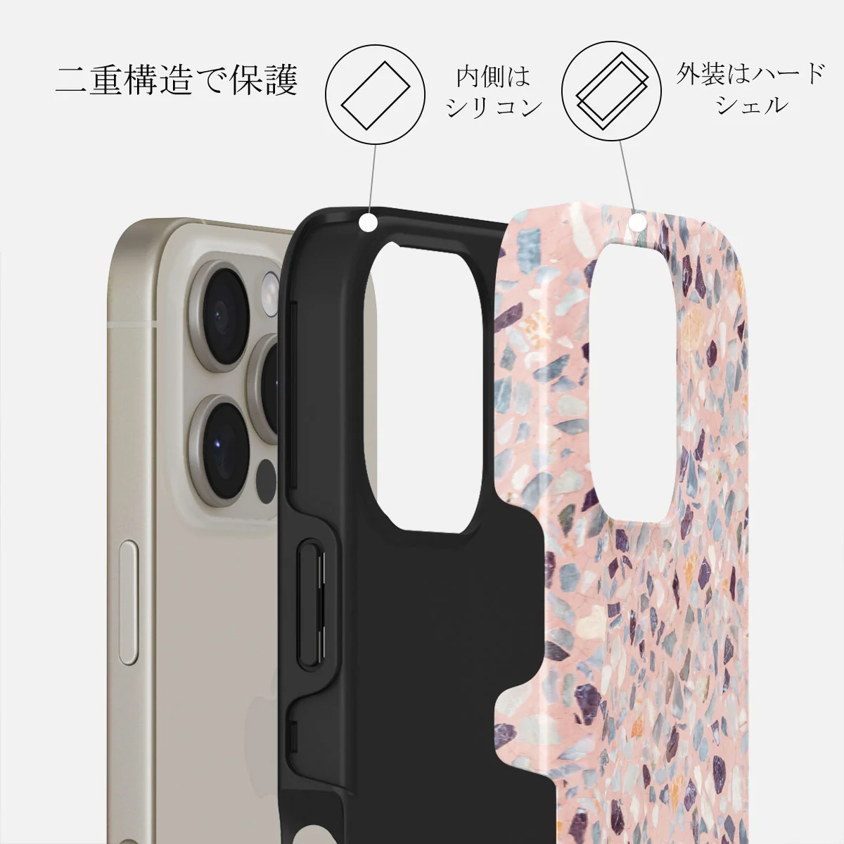 Sugar Coating - iPhone 16 Pro ケース