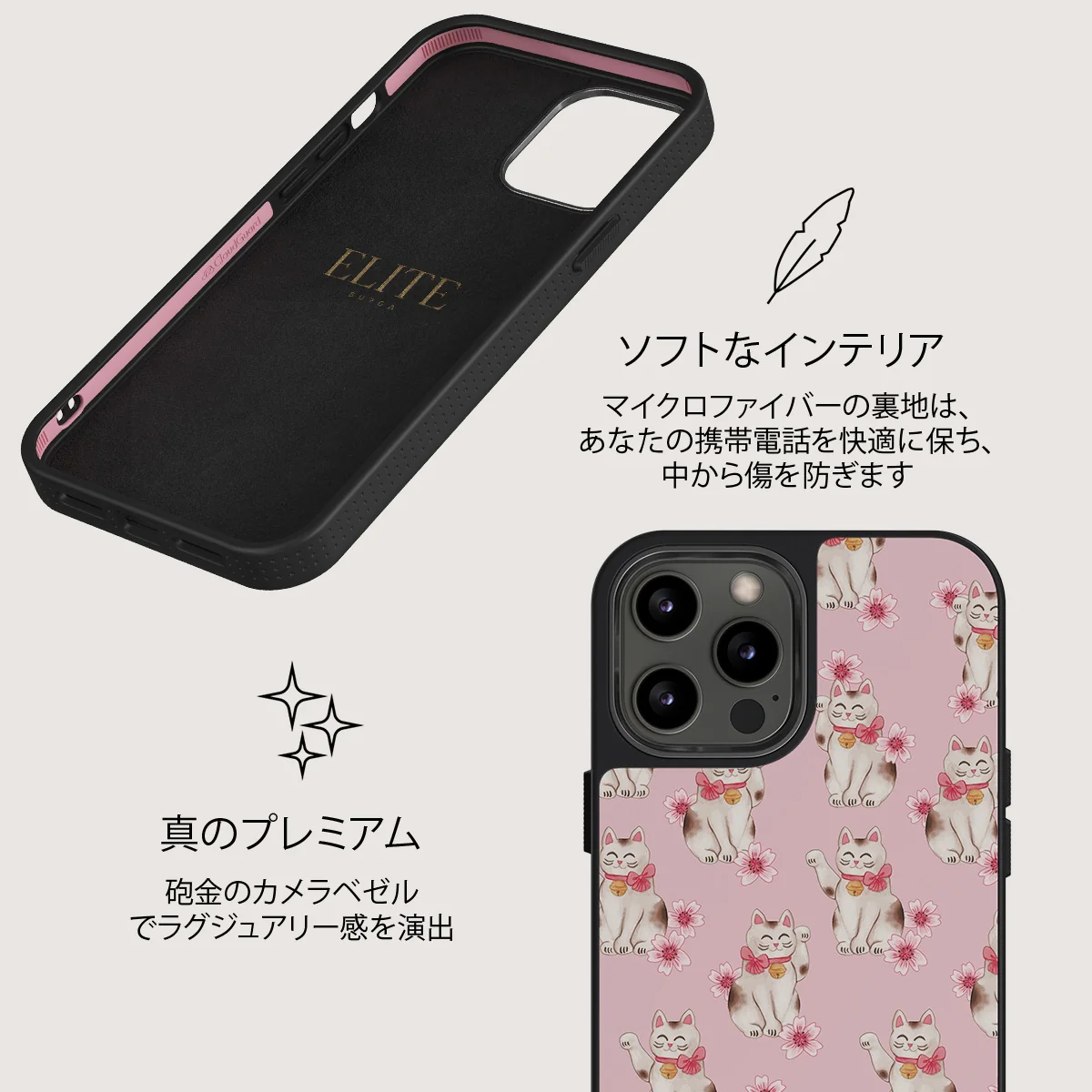 Maneki Neko - iPhone 12 Pro Max ケース
