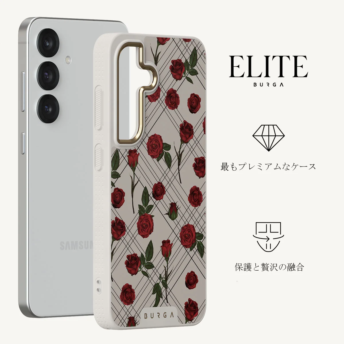 Sweet Sin - Samsung Galaxy S25 ケース