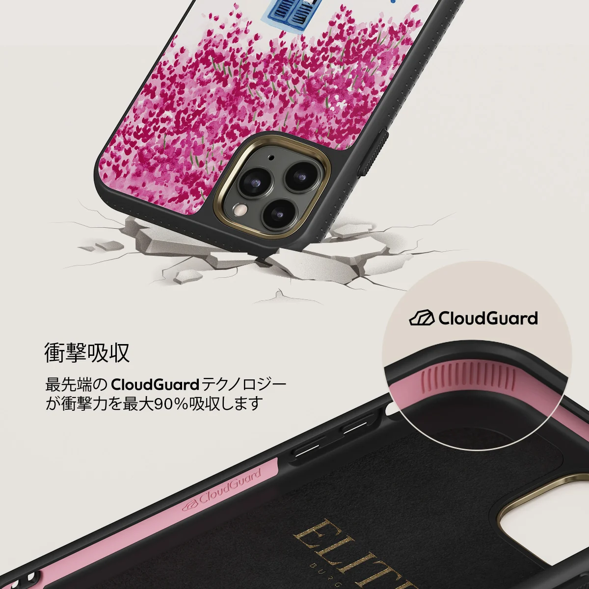 Milos - iPhone 11 Pro Max ケース