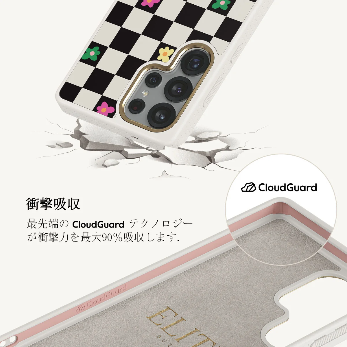 Lunch Break - Samsung Galaxy S25 Ultra ケース