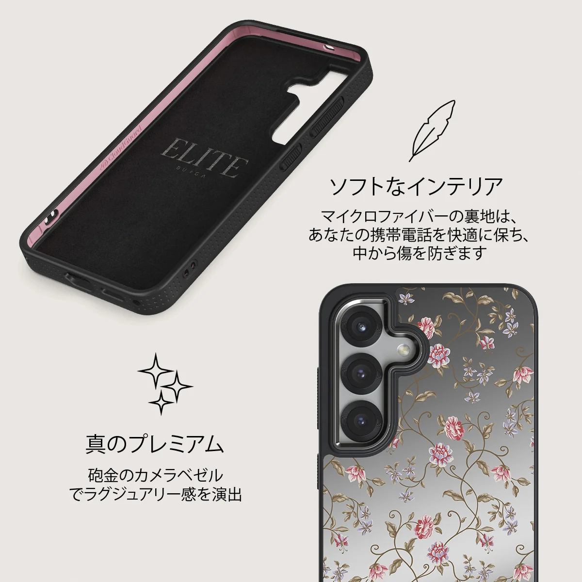 Sonnet - Samsung Galaxy S25 Plus ケース