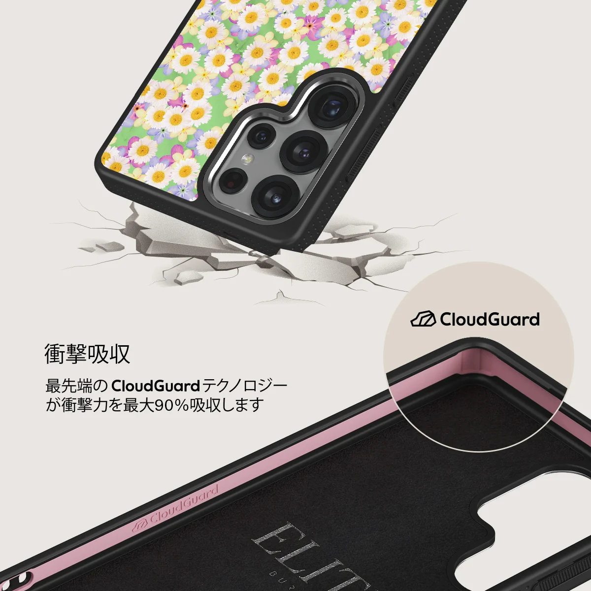 Be Kind - Samsung Galaxy S25 Ultra ケース