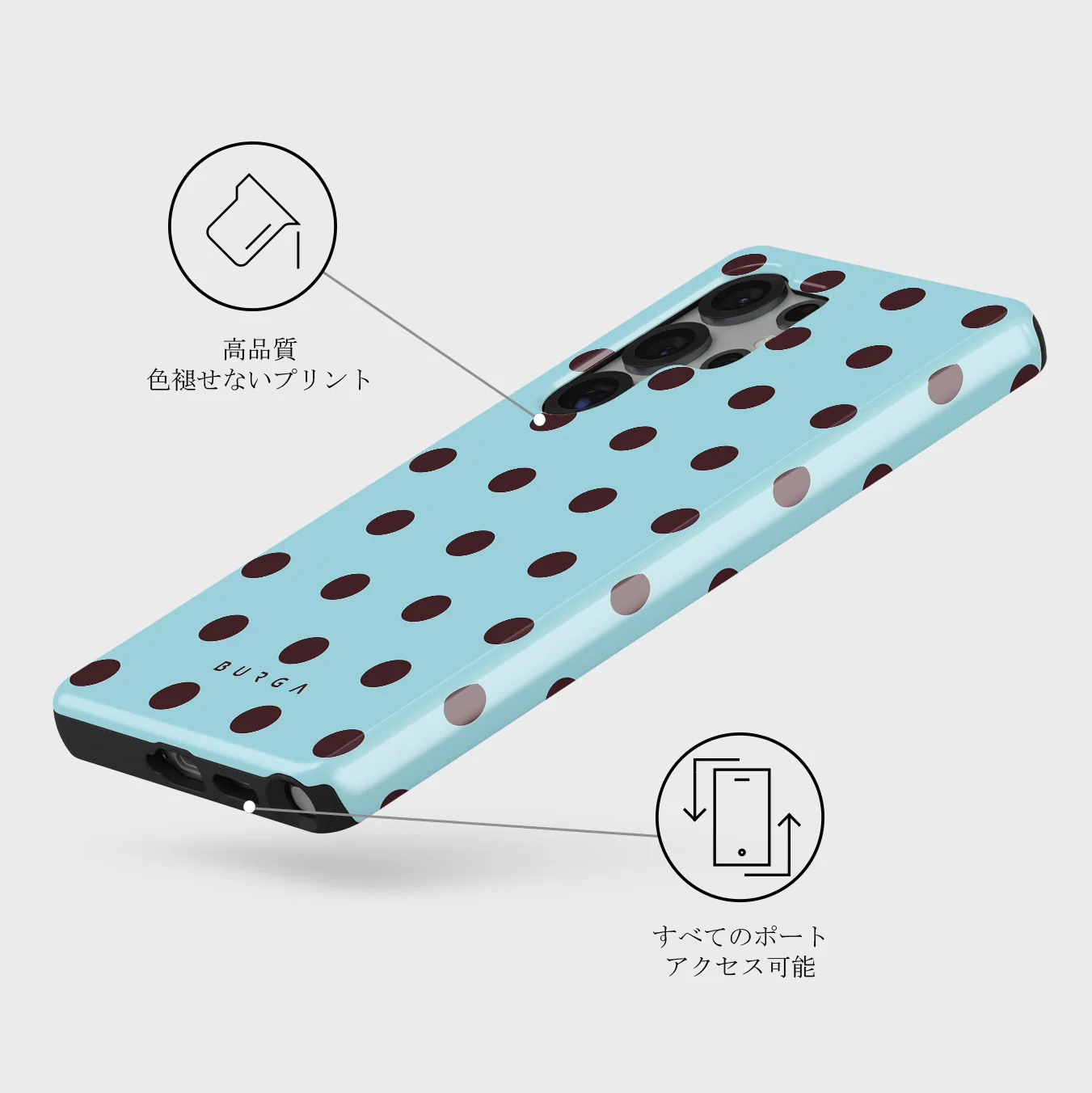 Aqua Mocha - Samsung Galaxy S25 Ultra ケース