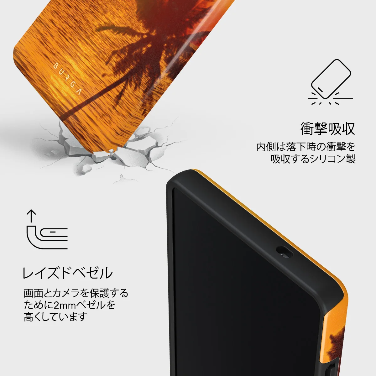 Golden Sky - Samsung Galaxy S25 Ultra ケース