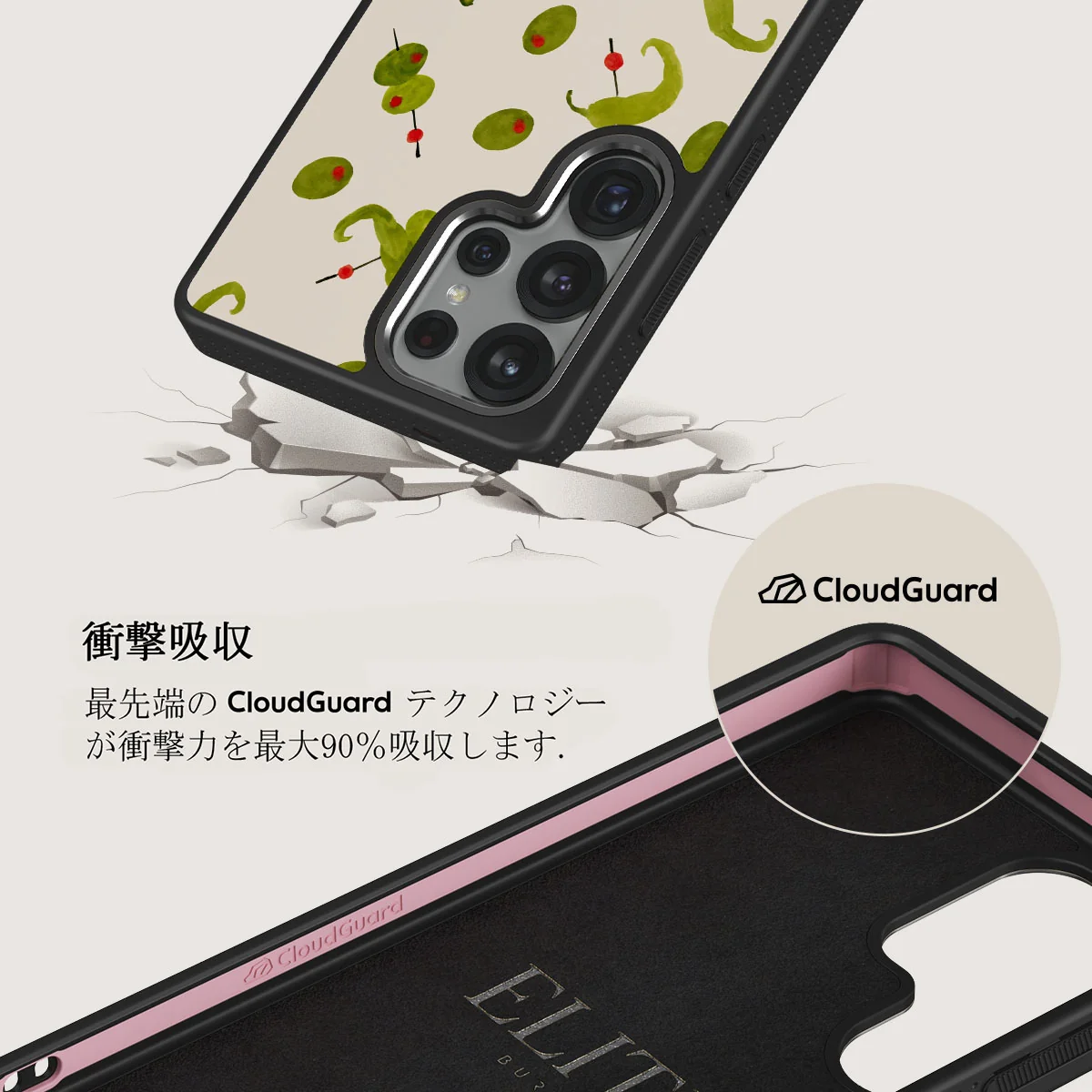 Aperitivo - Samsung Galaxy S25 Ultra ケース