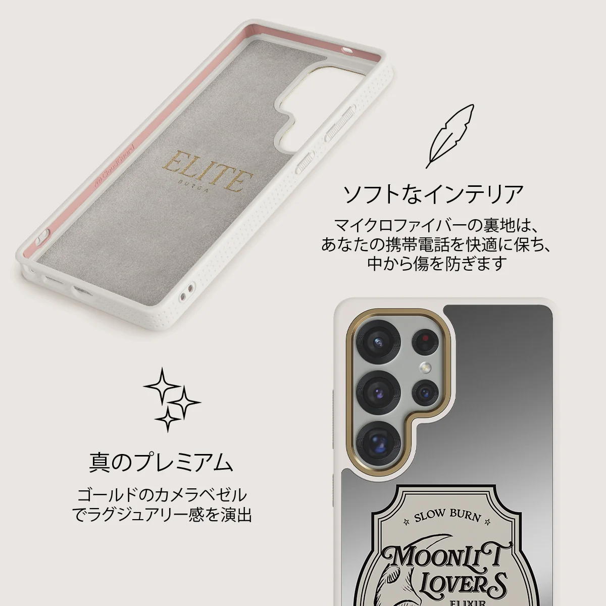 Moonlit Lovers - Samsung Galaxy S25 Ultra ケース