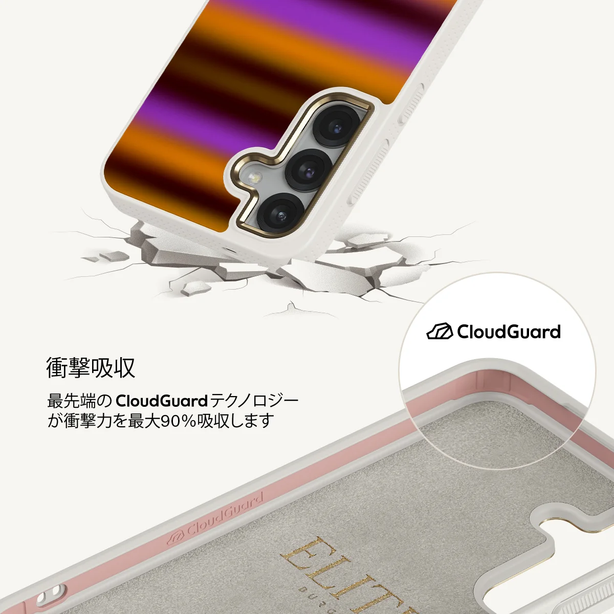 Spiced Plum - Samsung Galaxy S25 Plus ケース