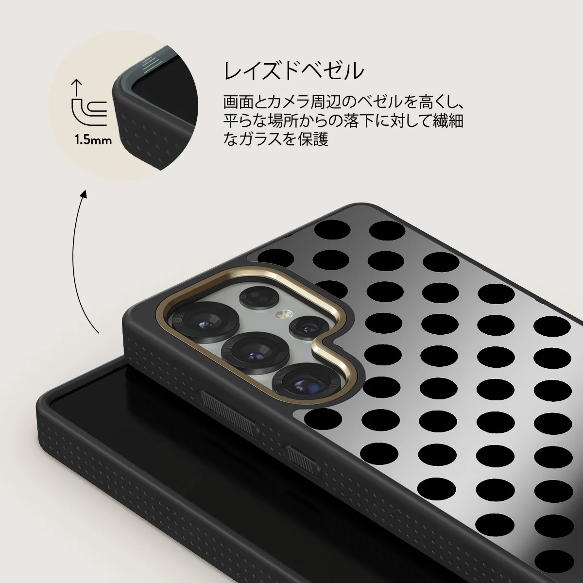Spoiled - Samsung Galaxy S25 Ultra ケース