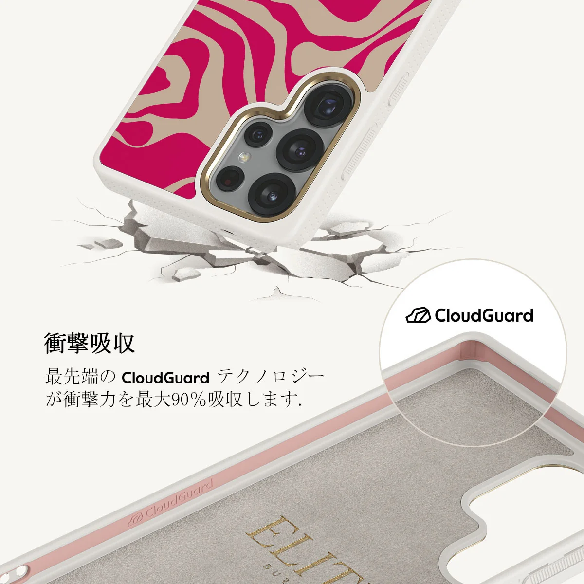 Siren - Samsung Galaxy S25 Ultra ケース
