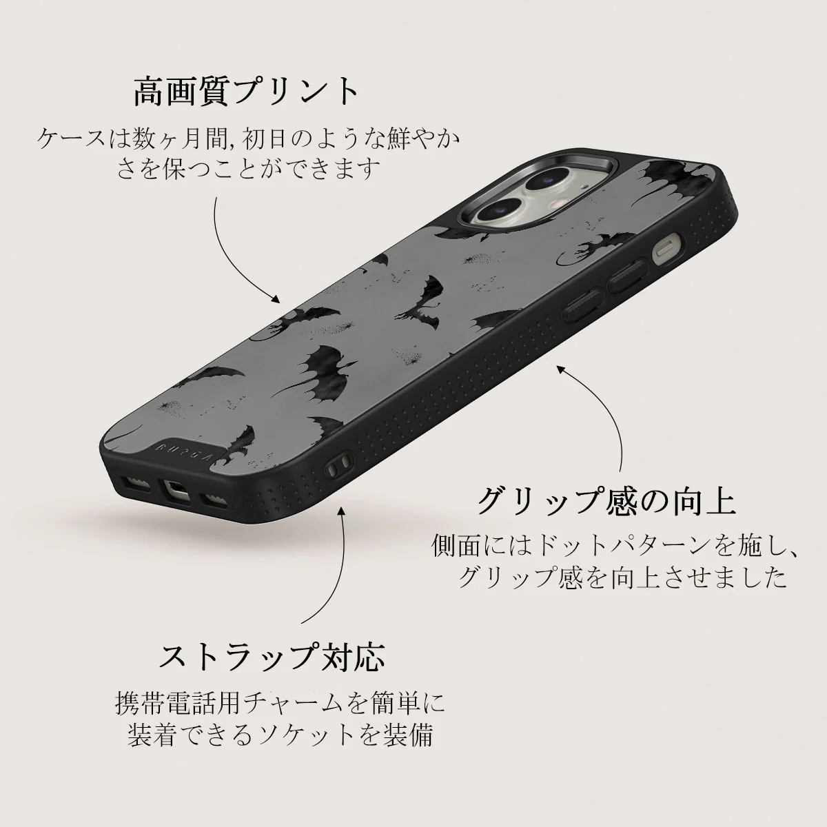 Draco - iPhone 12 ケース