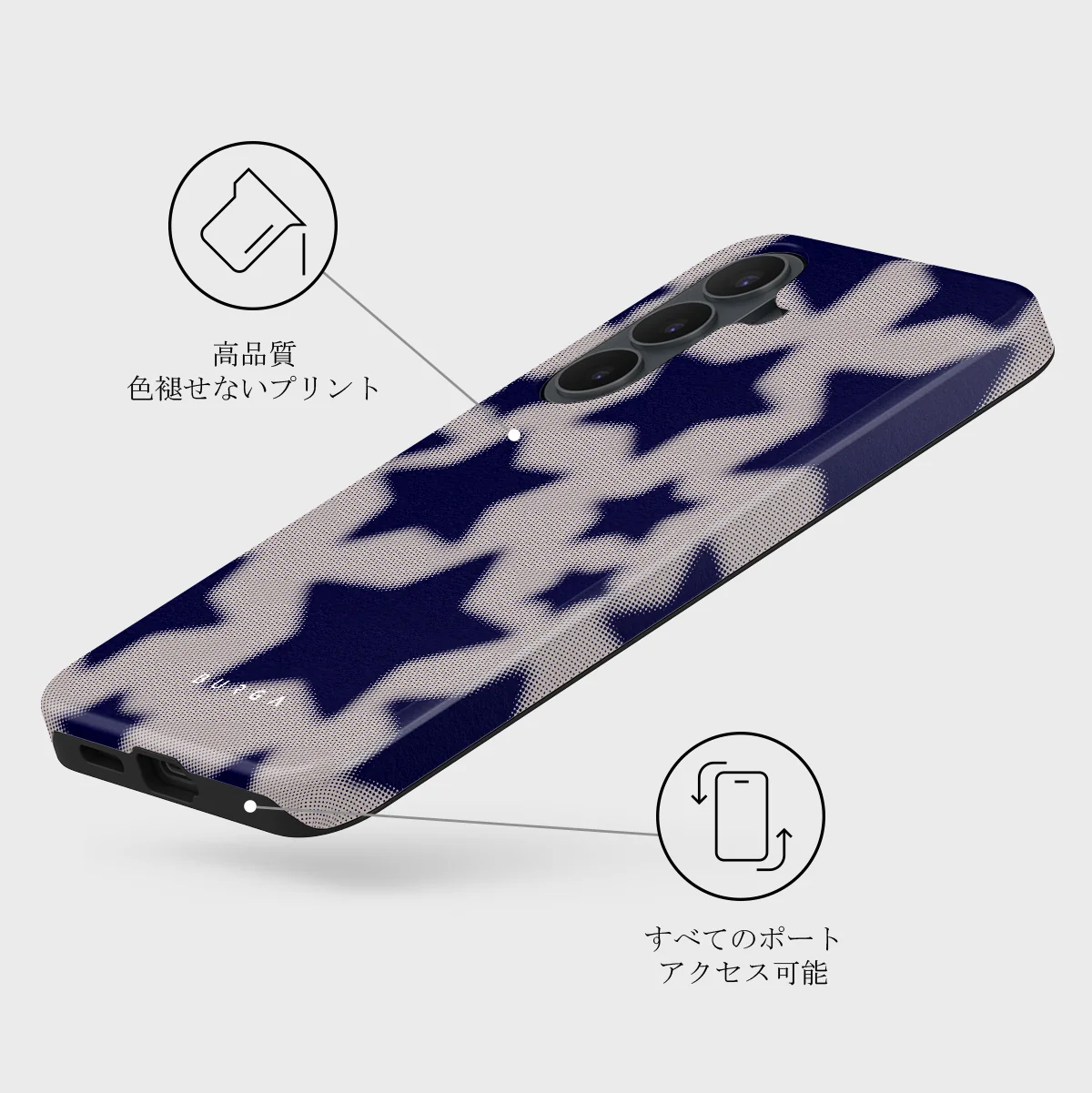 Starstruck - Samsung Galaxy S26 FE ケース