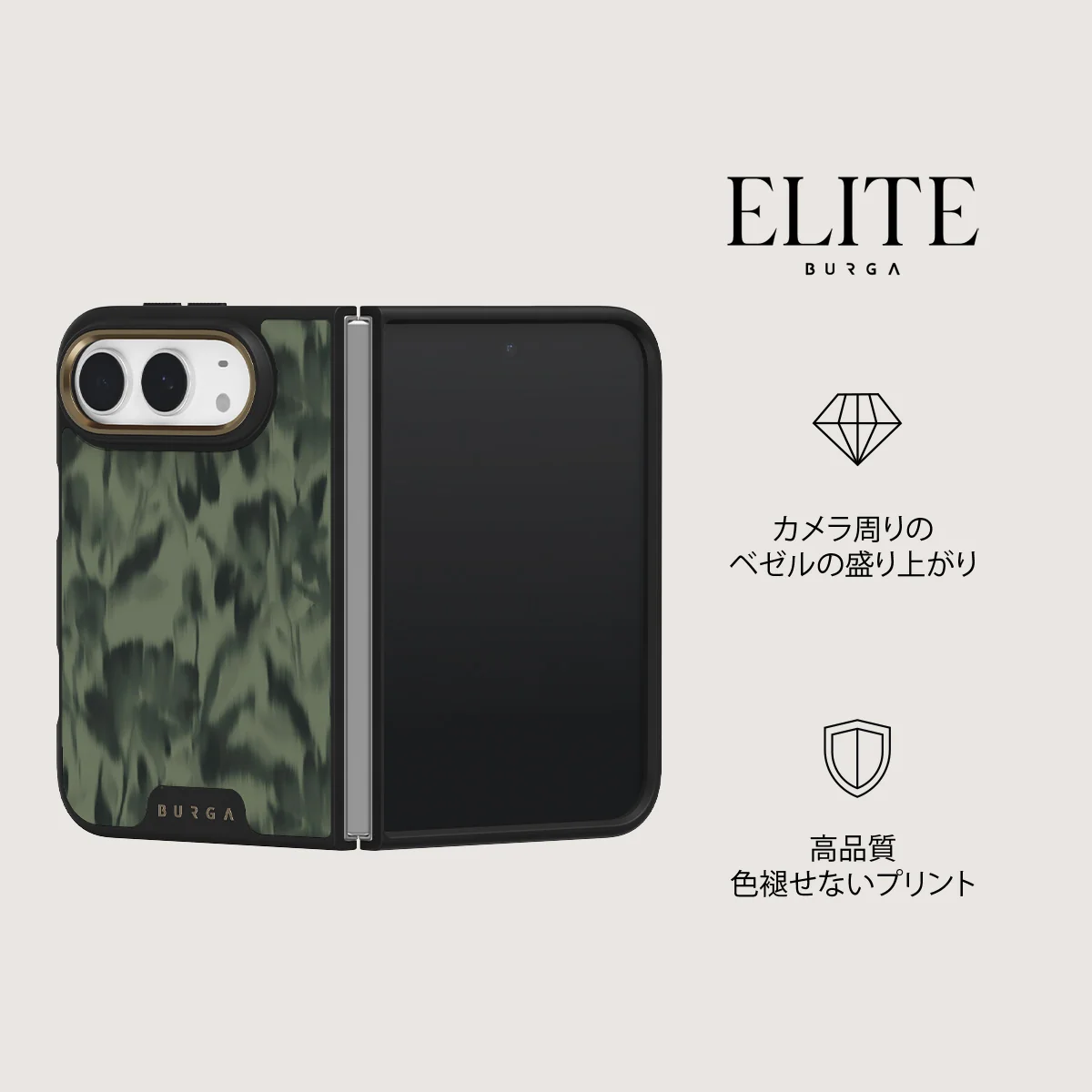 Soft Focus - iPhone Duo ケース