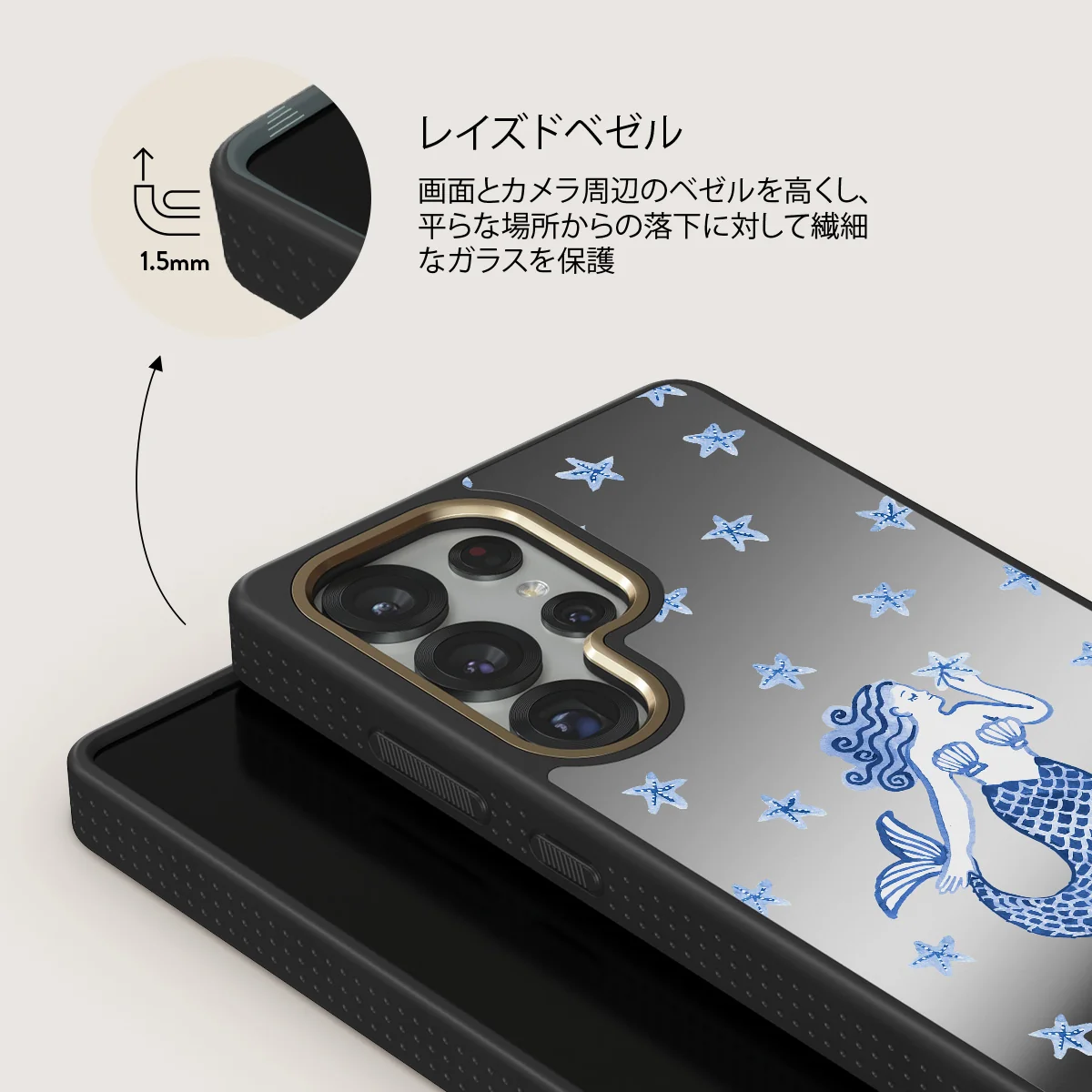 Salty Kiss - Samsung Galaxy S25 Ultra ケース