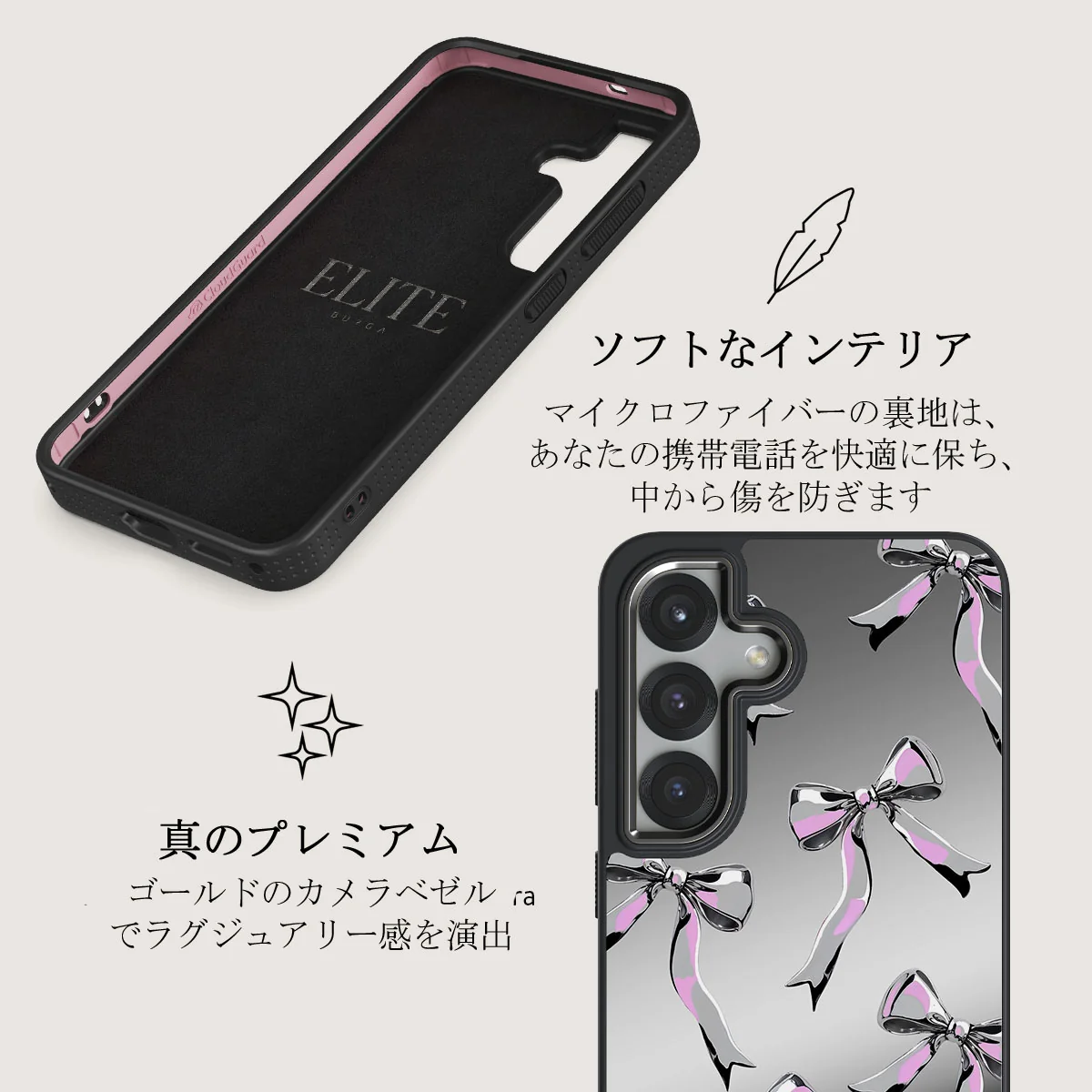 Dreamer - Samsung Galaxy S25 Plus ケース