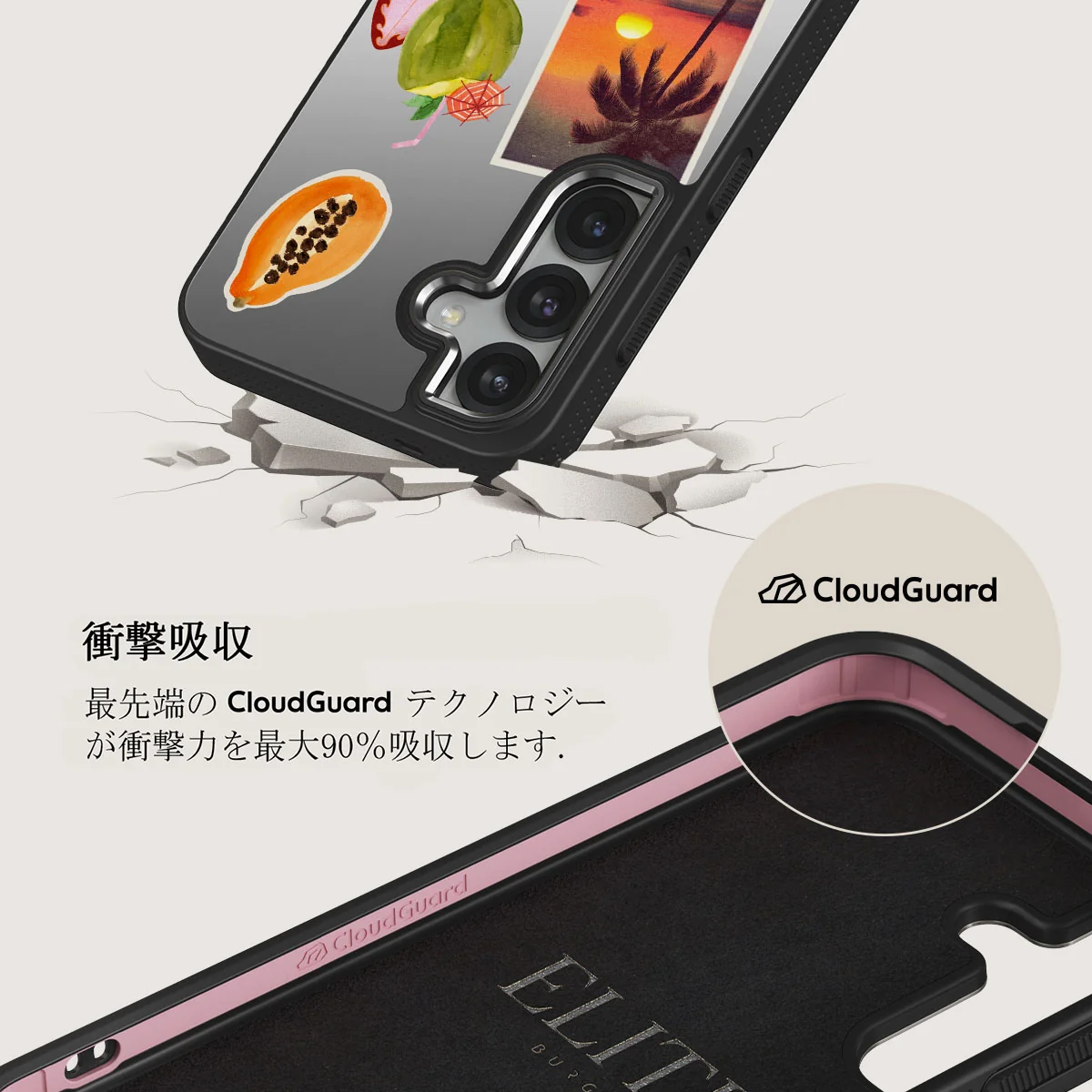 Sun Chaser - Samsung Galaxy S25 Plus ケース
