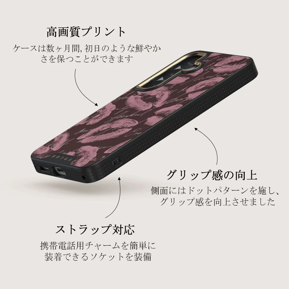 Melodrama - Samsung Galaxy S25 Plus ケース