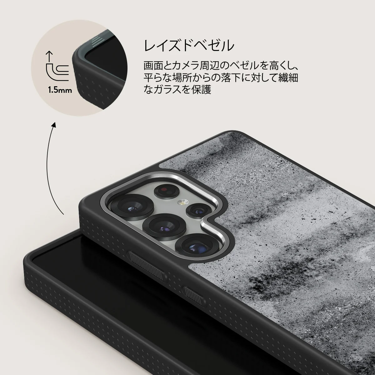 Concrete Jungle - Samsung Galaxy S25 Ultra ケース
