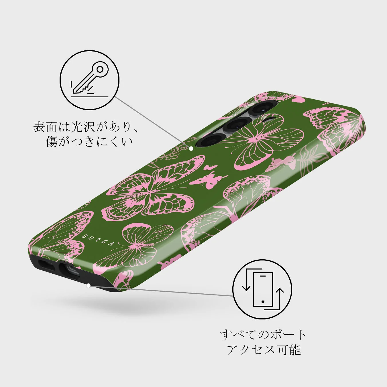 No Regrets - Samsung Galaxy S25 ケース