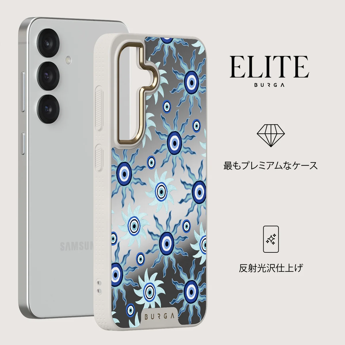 Blue Gaze - Samsung Galaxy S25 ケース