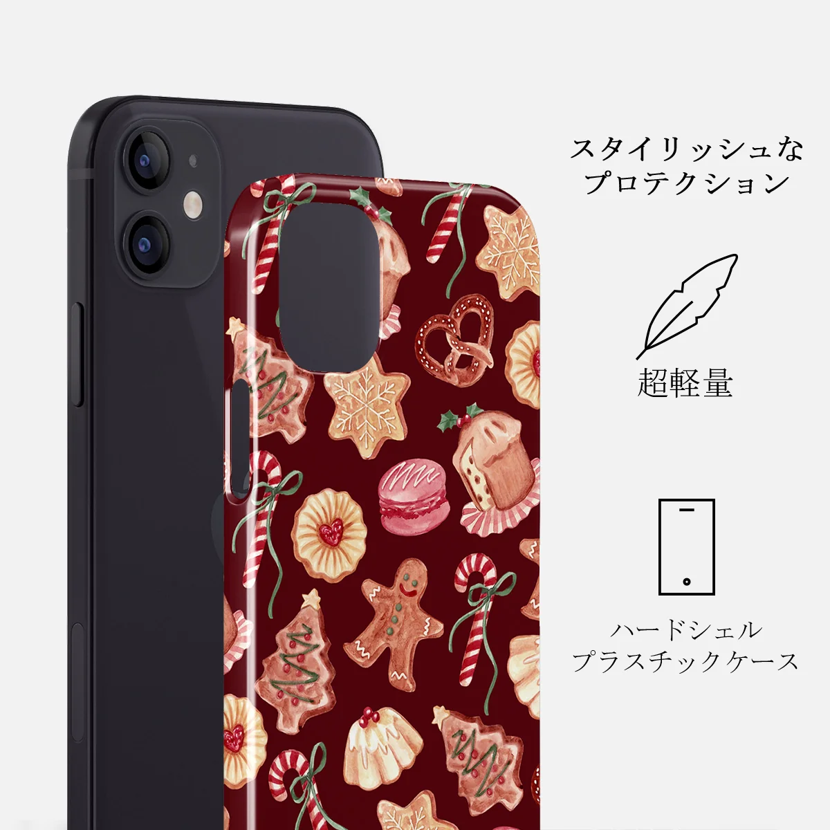 Cookie Jar - iPhone 12 Mini ケース