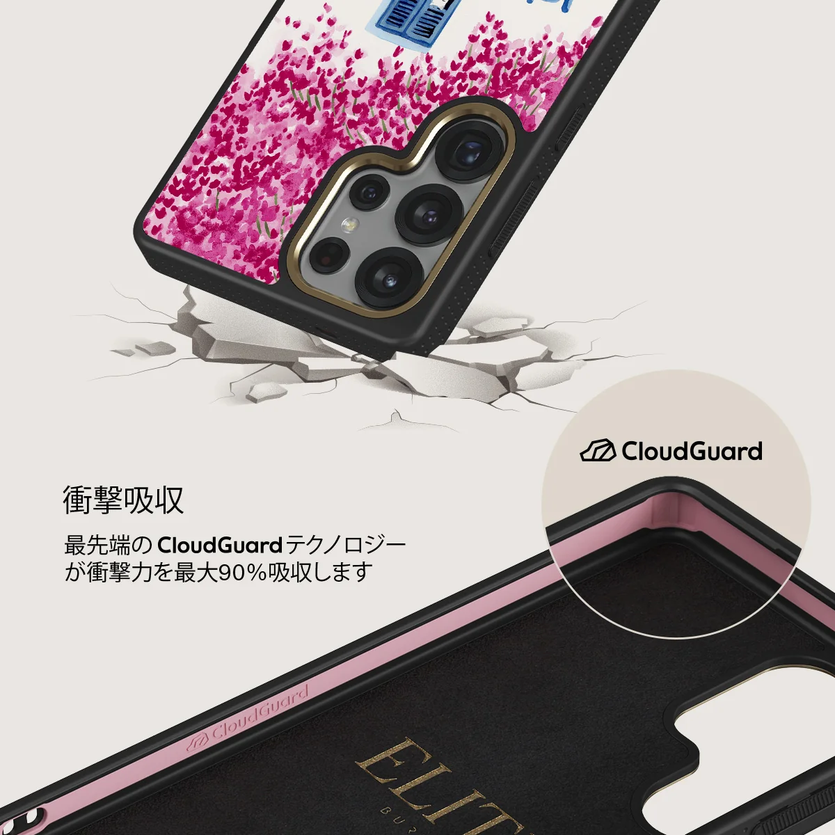 Milos - Samsung Galaxy S25 Ultra ケース