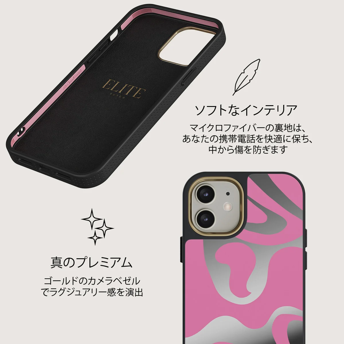 Ride The Wave - iPhone 12 ケース